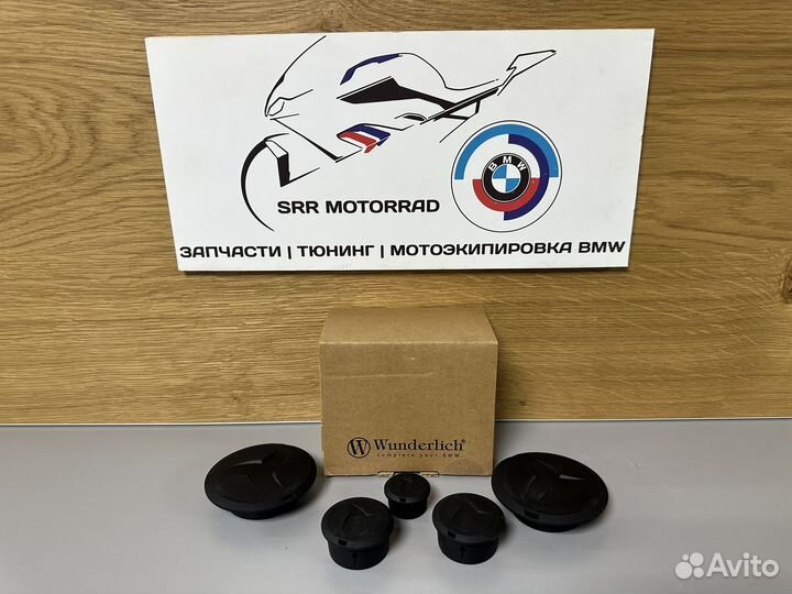 Заглушки рамы Wunderlich Bmw R1200RT R1250RT K52