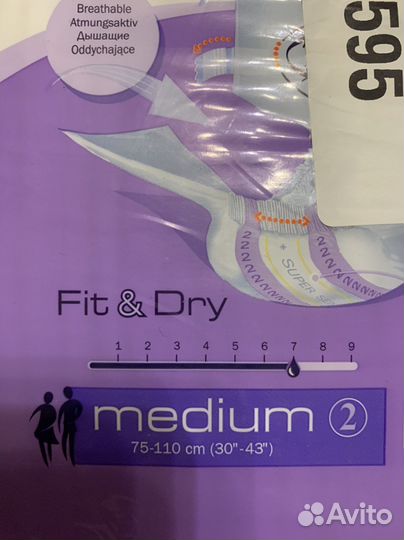 Подгузники для взрослых xl, мужские прокладки