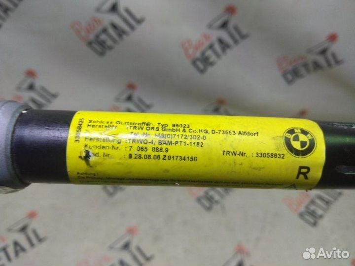 Замок ремня безопасности задний правый Bmw 5 Серия