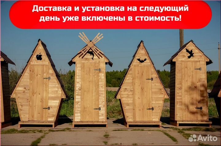 Уличный туалет BAG340