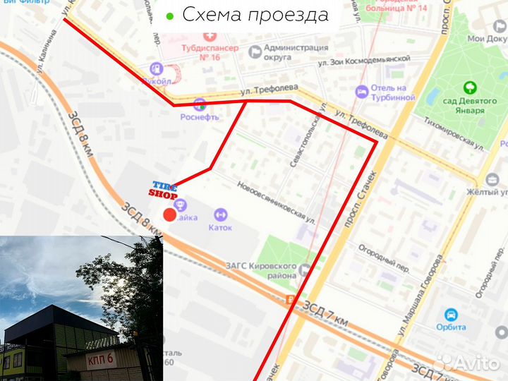 Tourador Ice Star TSW1 315/40 R21 115T