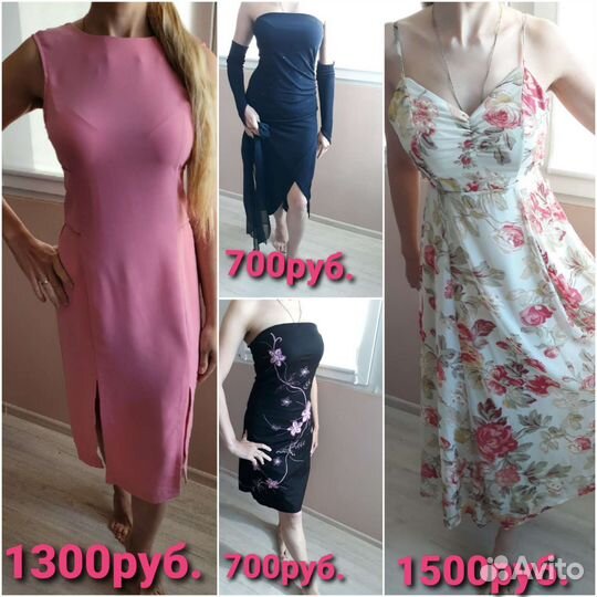 Платья юбки шорты комбинезон размер 42