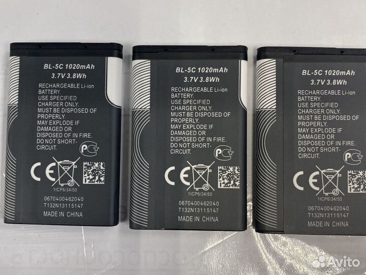 Аккумулятор BL-5C 1020 mAh