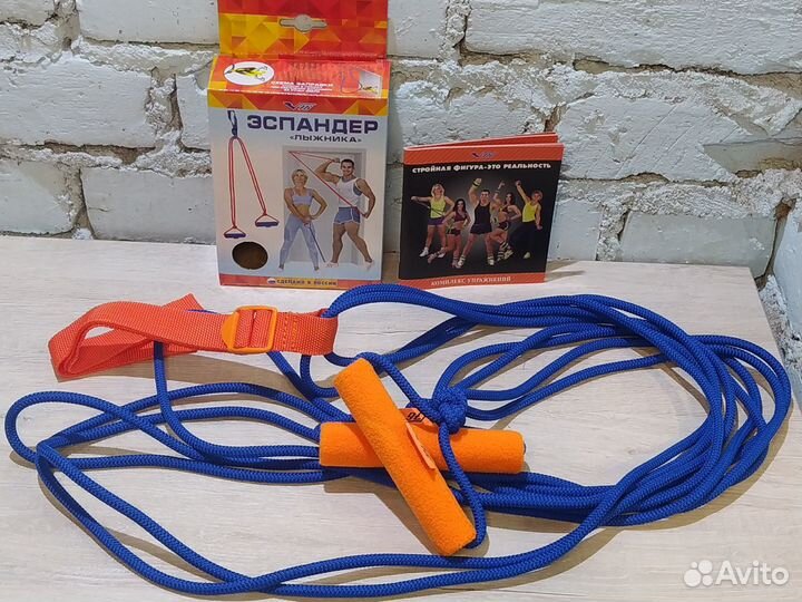 Эспандер лыжника V76 2 жгута
