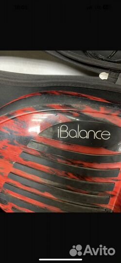 Гироскутер