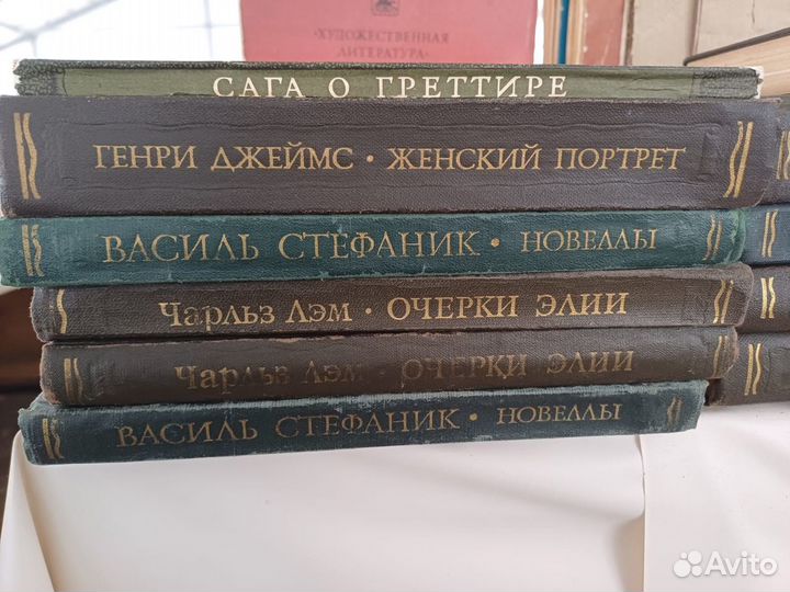 Художественные книги СССР зарубежные писатели