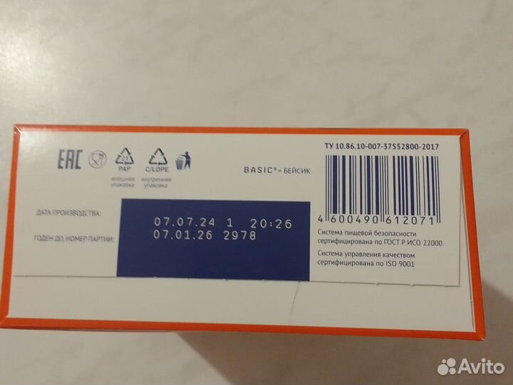 Смесь нутрилак