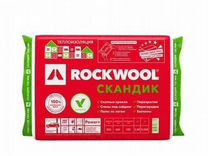 Утеплитель Роквул Rockwool Скандик 50/100мм