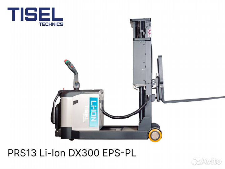 Штабелер самоходный Tisel PRS13 LiIon DX300 epspl