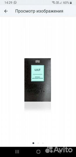 Варежка для общей уборки Гринвей Greenway