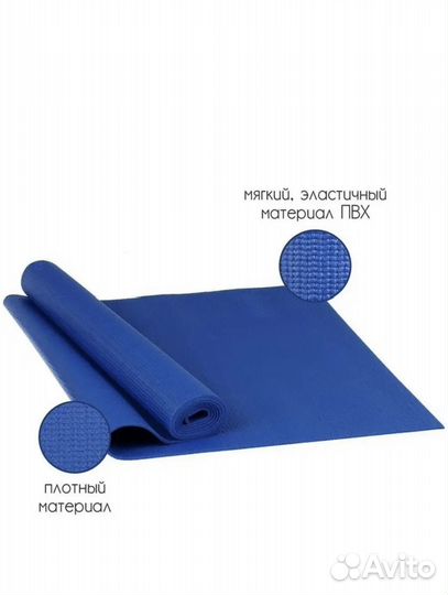 Коврик для йоги и фитнеса