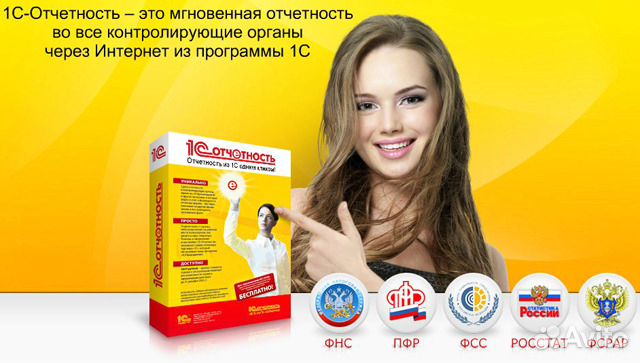 Продажа,внедрения,настройка 1С,эцп,ккм