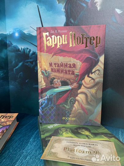 Гарри Поттер. Росмэн. Комплект из 7ми книг