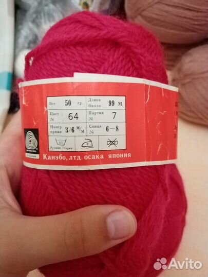 Пряжа шерстяная