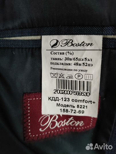 Школьный костюм для мальчика 158