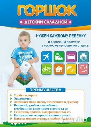 Горшочек «Конвертик»
