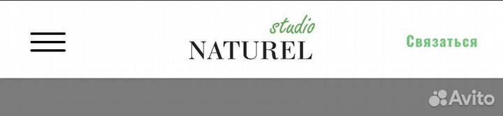 Горничная в салон красоты