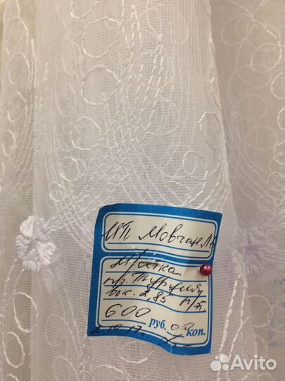 Тюль 4 метра