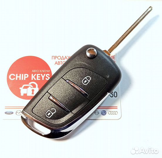 Выкидной ключ зажигания Toyota Land Cruiser Prado