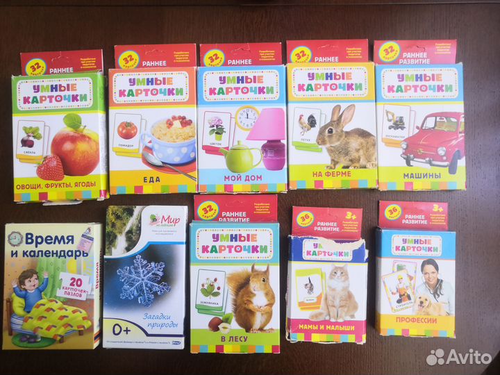 Умные карточки росмэн для детей пакетом