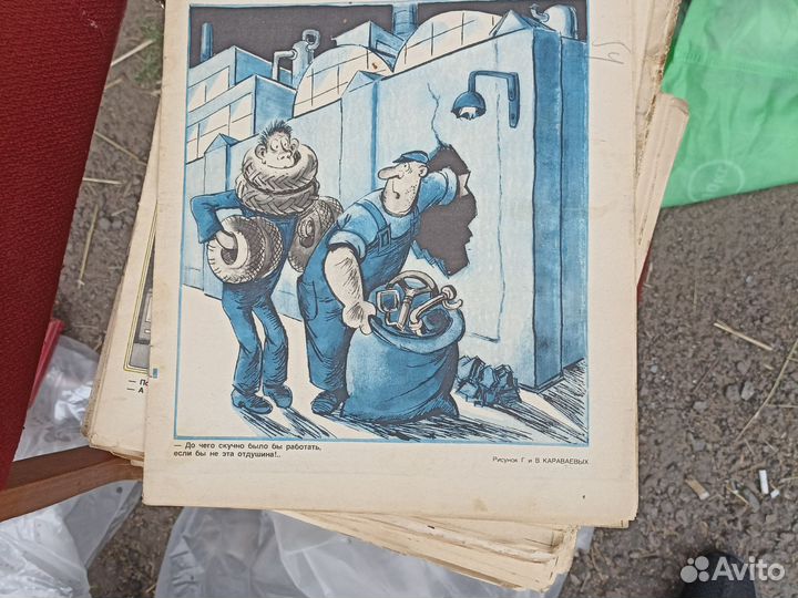 Журналы крокодил сср