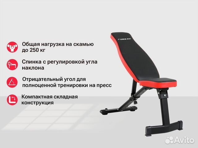 Скамья силовая универсальная unix Fit bench 130