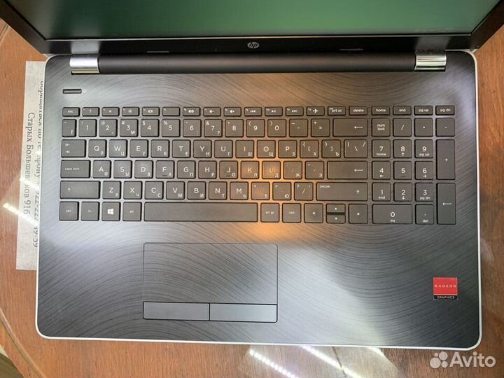 Ноутбук HP с хорошим процессором