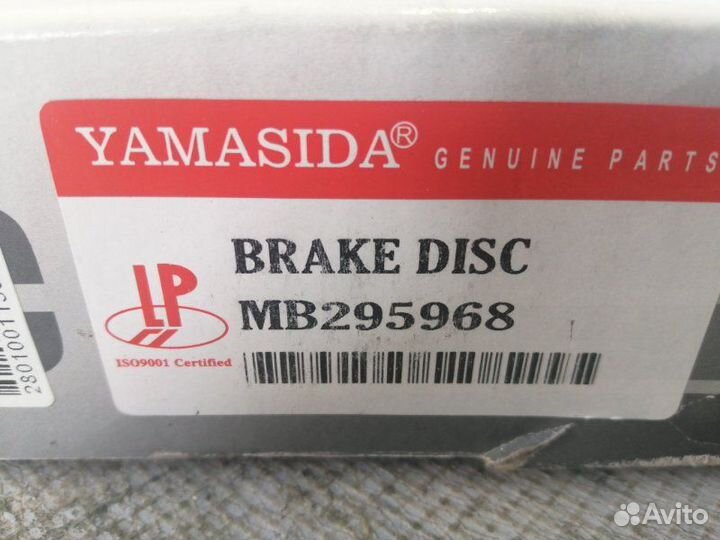 Диск тормозной передний Mitsubishi Fuso Canter