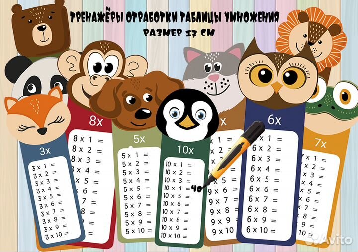 Игры для детей