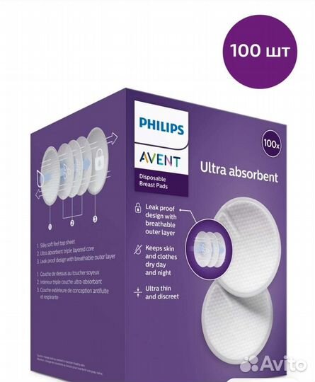 Одноразовые вкладыши для бюсгалтера