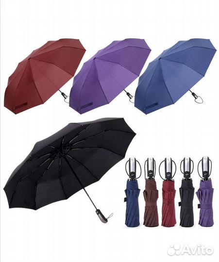 Зонты новые автомат