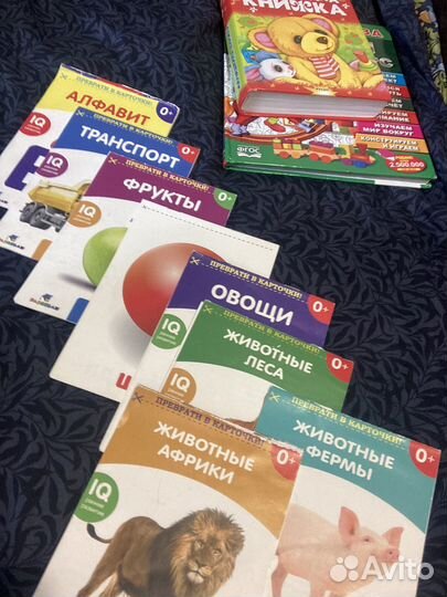 Развивающие книги и карточки для детей 1 год