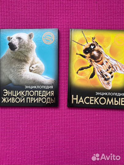 Детские энциклопедии