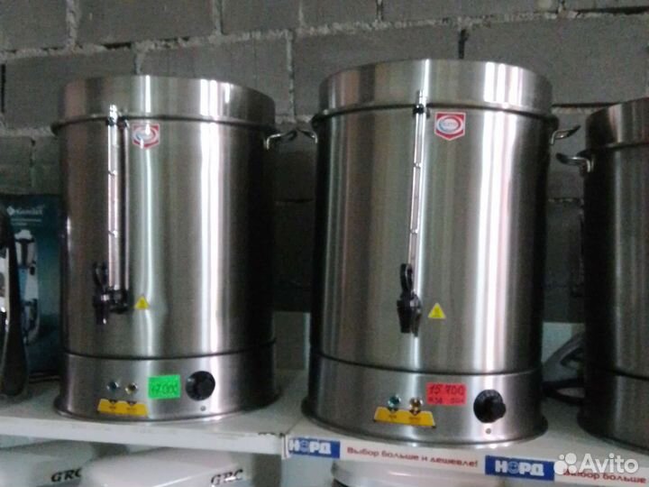 Кипятильник 50 литров Турция