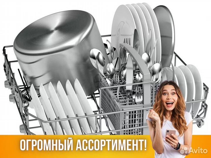 Посудомоечная машина Посудомойка Bosch