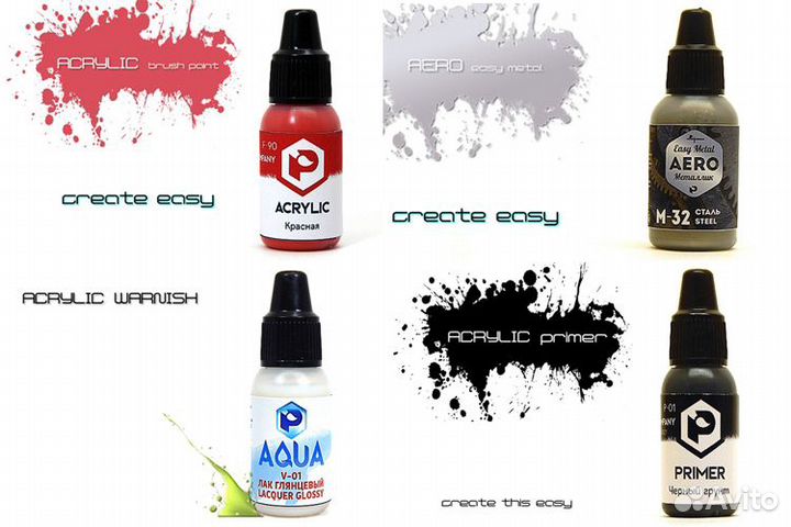 Pacific88 акрил для покраски моделей