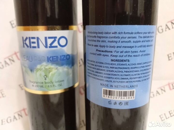 Kenzo L'Eau Par Kenzo лосьон и гель