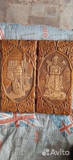 Нарды
