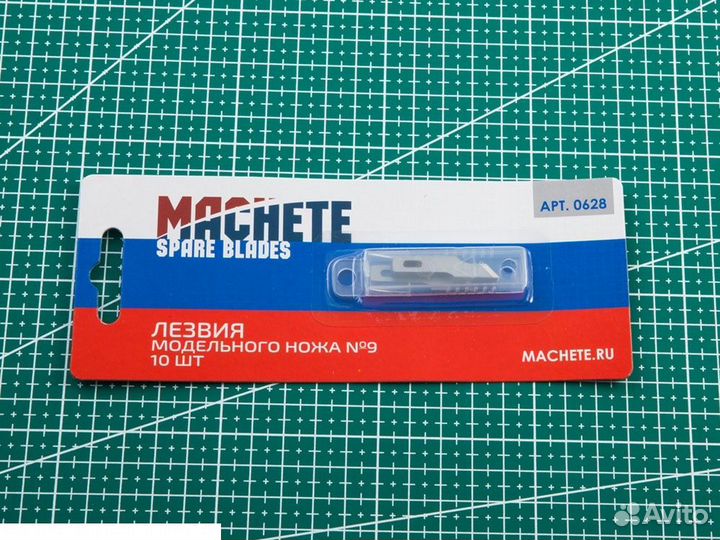Модельный инструмент machete 0628