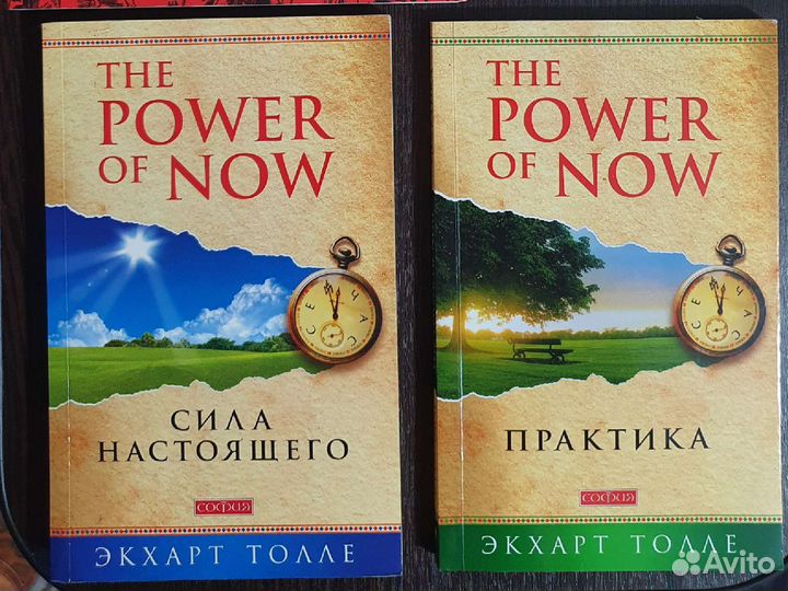 Книги по психологии