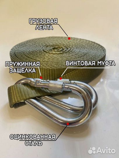 Эвакуационная стропа в ассортименте