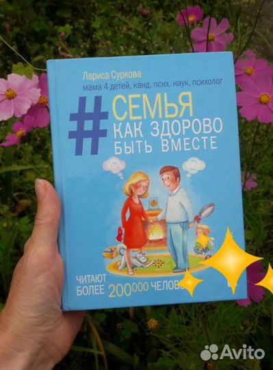 Лариса Суркова 