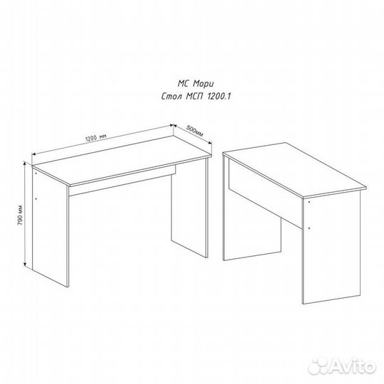 Стол компьютерный