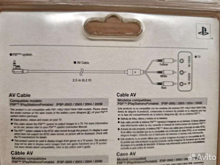 Кабель sony psp