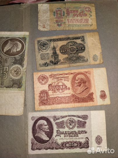 Банкноты СССР