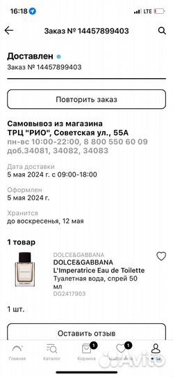 Dolce gabbana парфюмерия