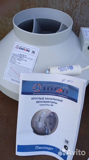 Вентиляция