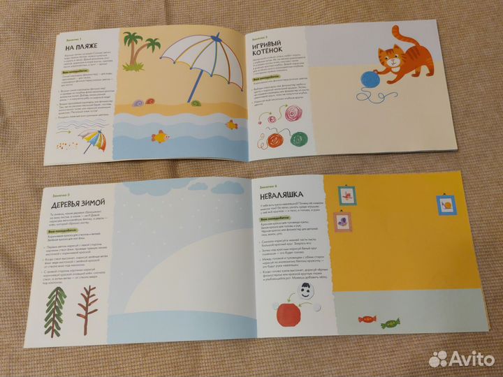 Школа 7 гномов 3+