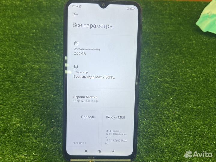 Xiaomi Redmi 9C (NFC), 2/32 ГБ