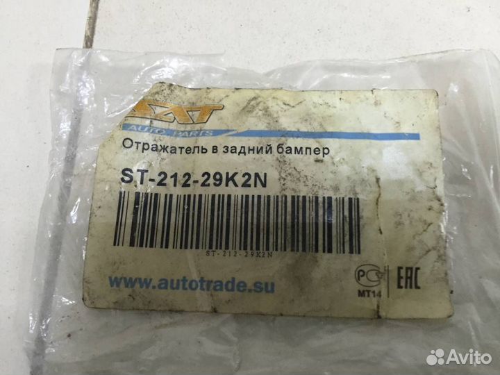 Отражатель задний Toyota Corolla E150 2006-2013